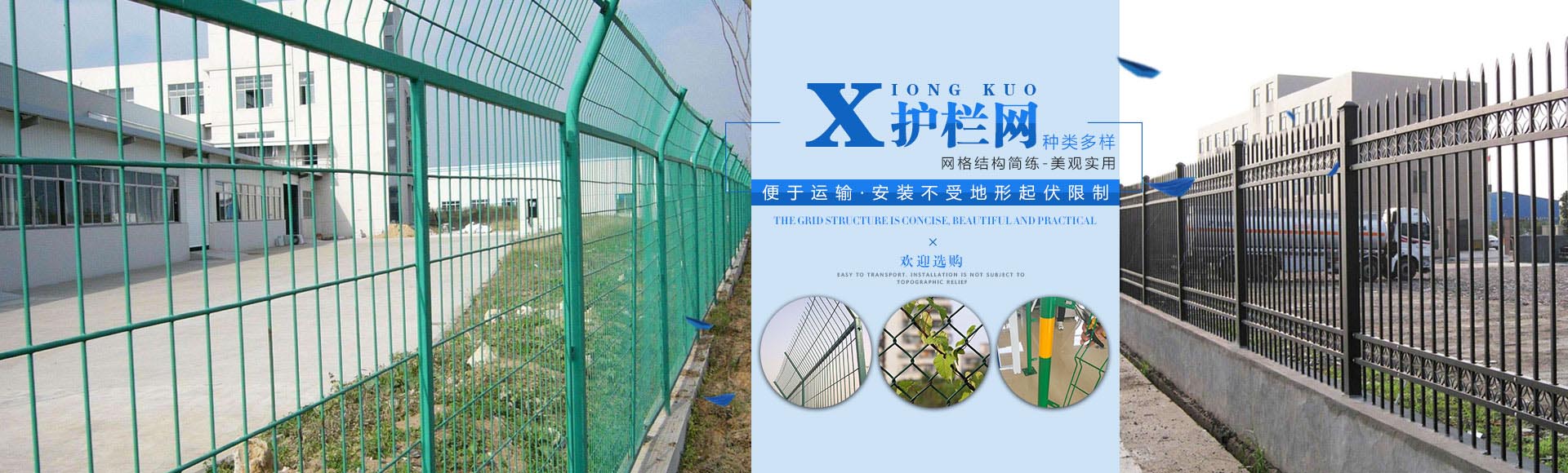冲孔网