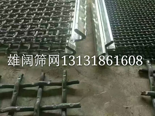 包边筛网